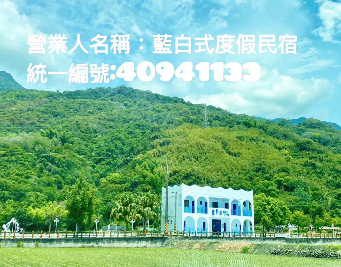 Blue And White Style Holiday B&B Guanshan Exterior foto